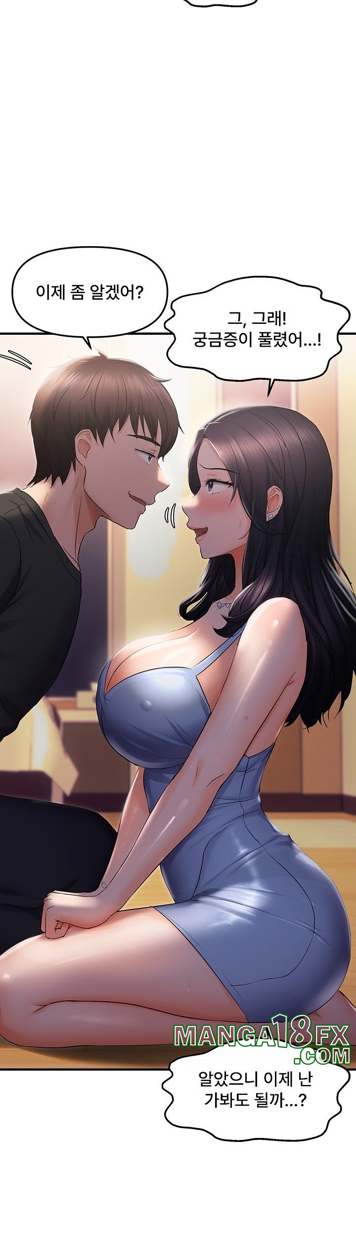 Disciplining the Top Delinquent Bitch Through a Random Chatting App Raw - Chapter 26 [photo 43] - MangaPorn