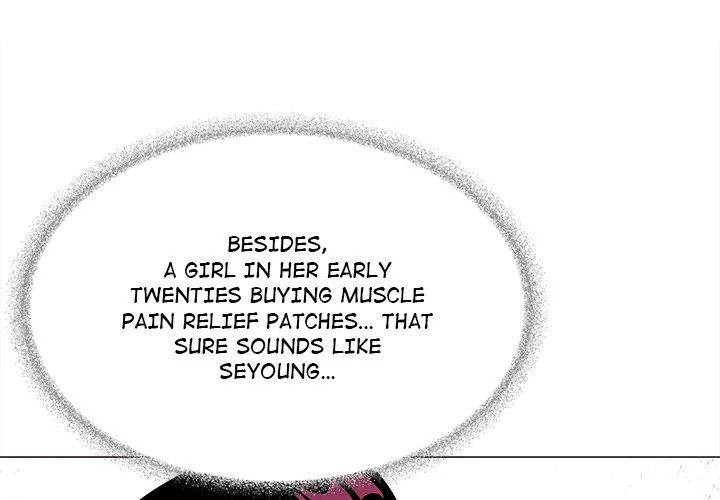 Stop Smoking - Chapter 20 [photo 2] - MangaPorn