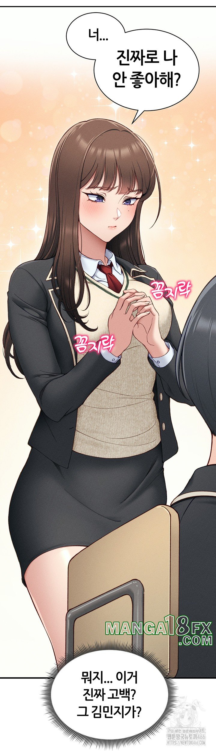 Taming A Female Bully Raw - Chapter 7 [photo 21] - MangaPorn