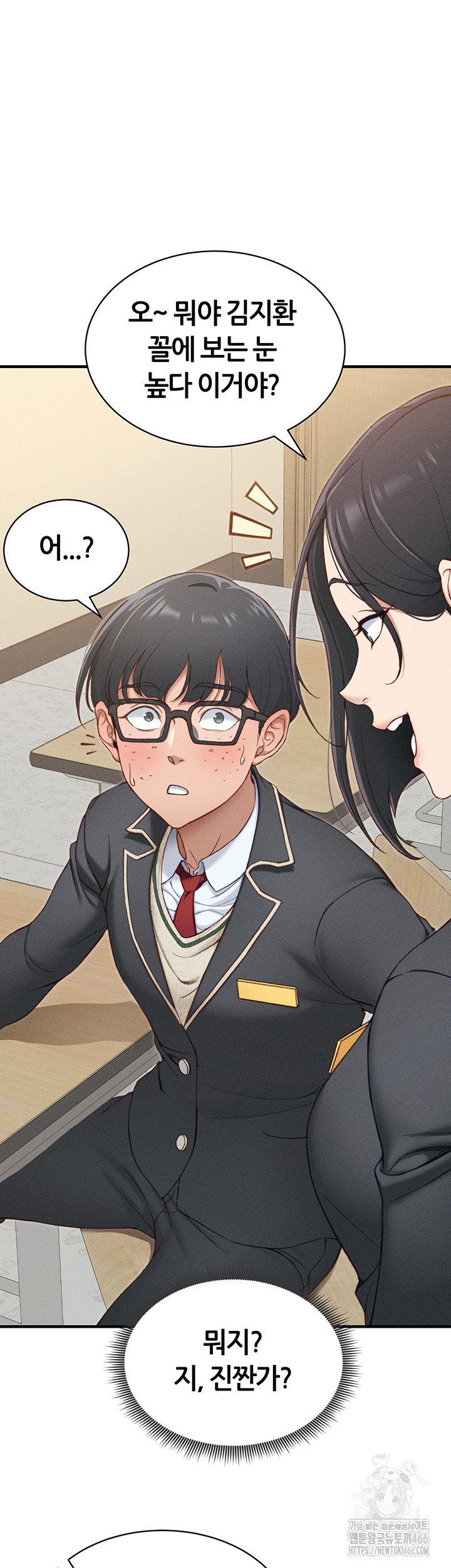 Taming A Female Bully Raw - Chapter 7 [photo 22] - MangaPorn