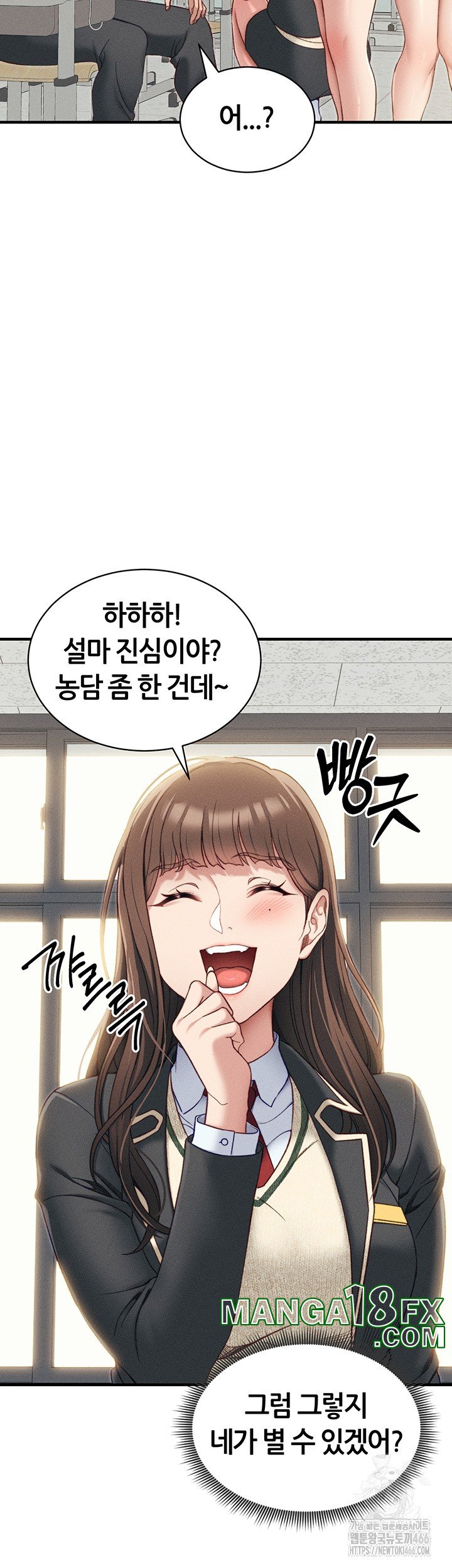 Taming A Female Bully Raw - Chapter 7 [photo 27] - MangaPorn