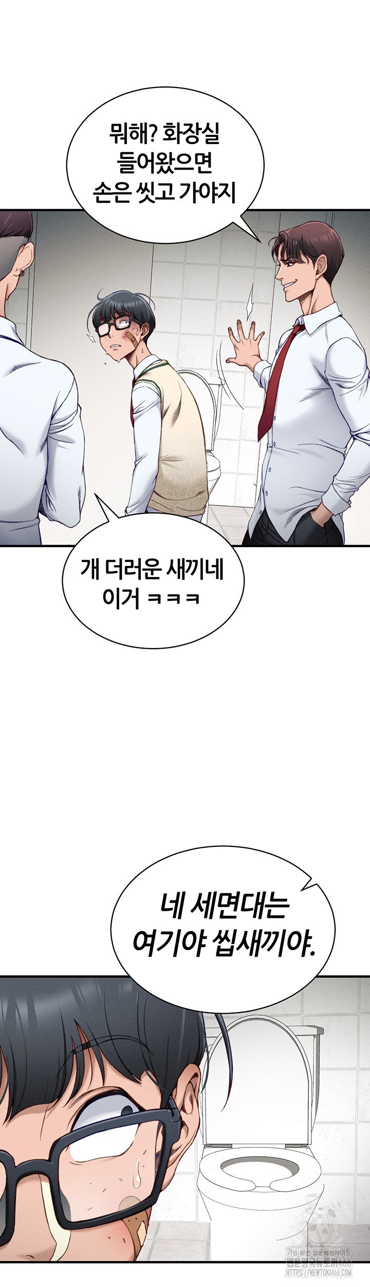 Taming A Female Bully Raw - Chapter 7 [photo 40] - MangaPorn