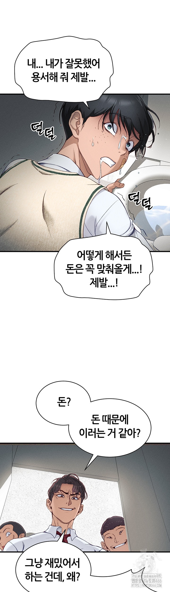 Taming A Female Bully Raw - Chapter 7 [photo 43] - MangaPorn