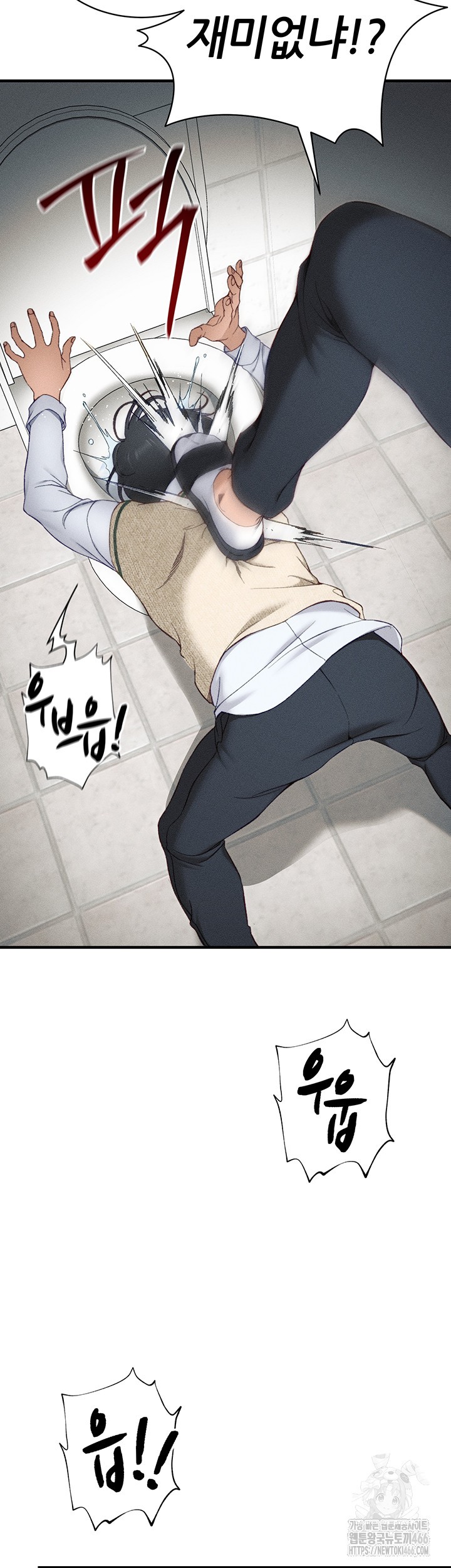 Taming A Female Bully Raw - Chapter 7 [photo 44] - MangaPorn