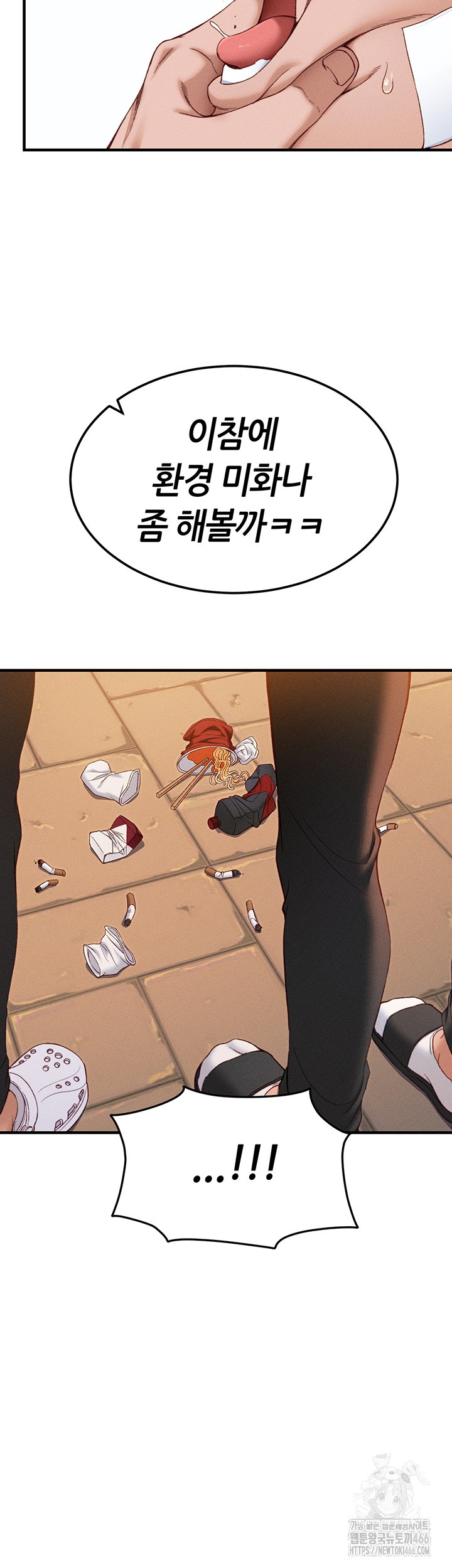 Taming A Female Bully Raw - Chapter 7 [photo 59] - MangaPorn