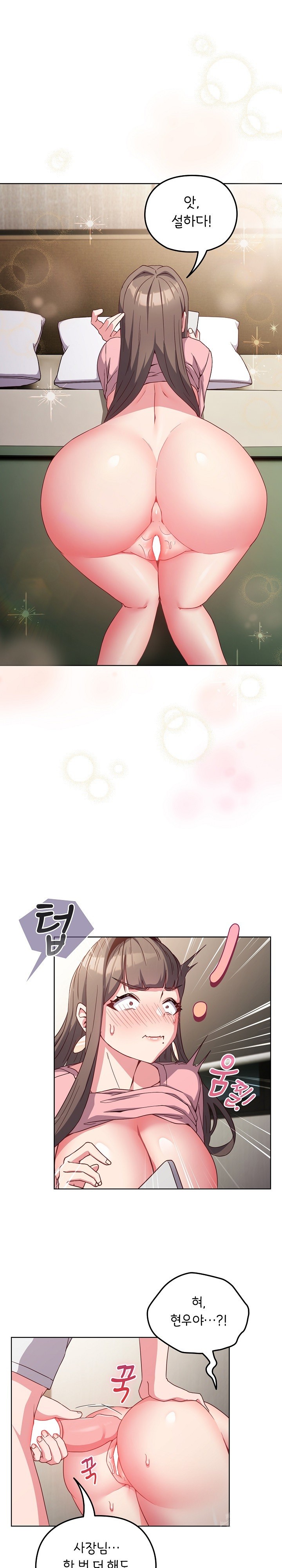 But You’re the Same Age as My Daughter?! Raw - Chapter 6 [photo 21] - MangaPorn