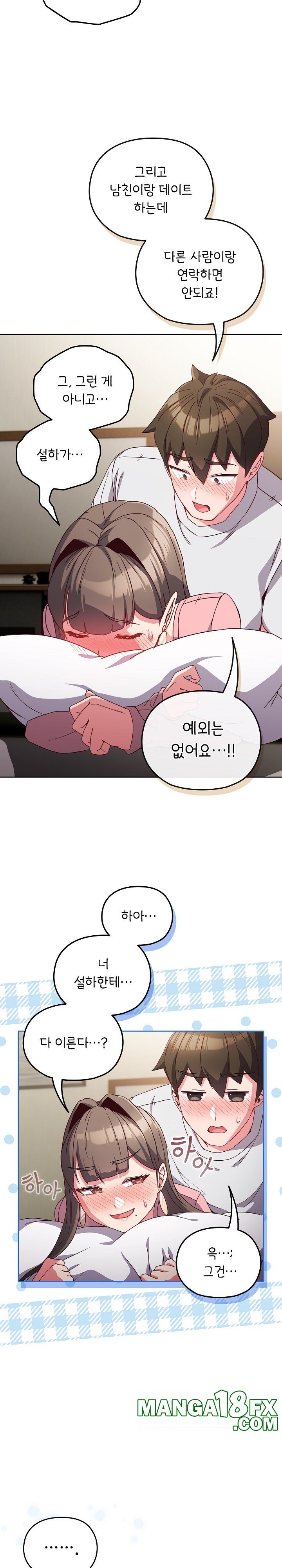 But You’re the Same Age as My Daughter?! Raw - Chapter 6 [photo 23] - MangaPorn