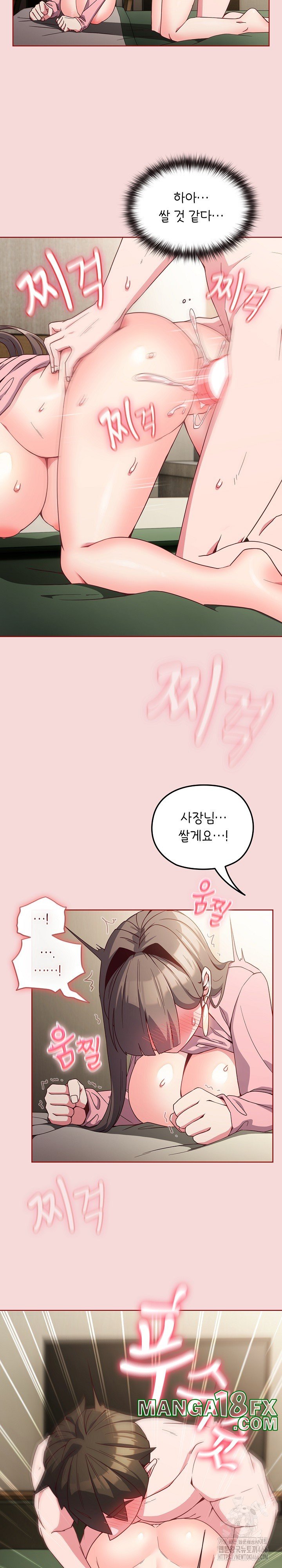 But You’re the Same Age as My Daughter?! Raw - Chapter 7 [photo 14] - MangaPorn