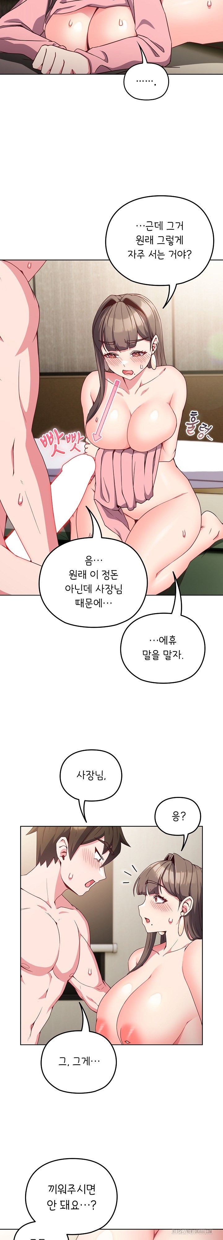 But You’re the Same Age as My Daughter?! Raw - Chapter 7 [photo 20] - MangaPorn