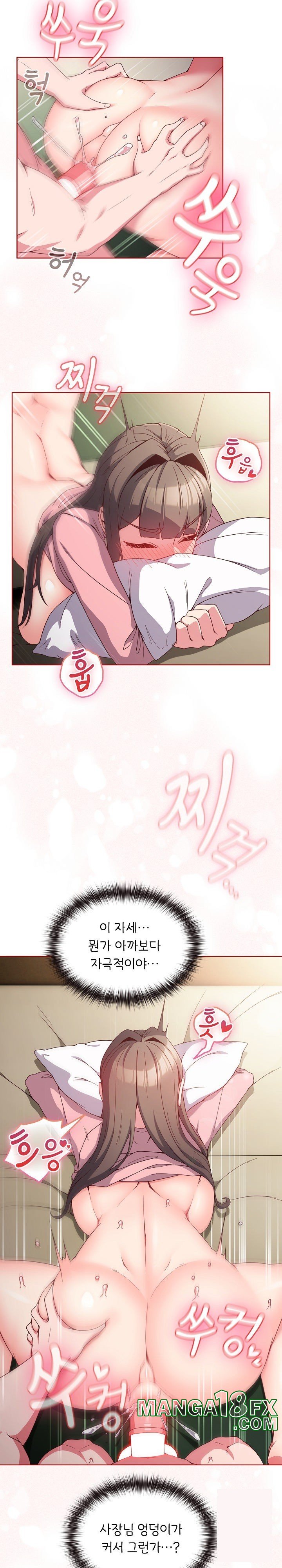 But You’re the Same Age as My Daughter?! Raw - Chapter 7 [photo 4] - MangaPorn