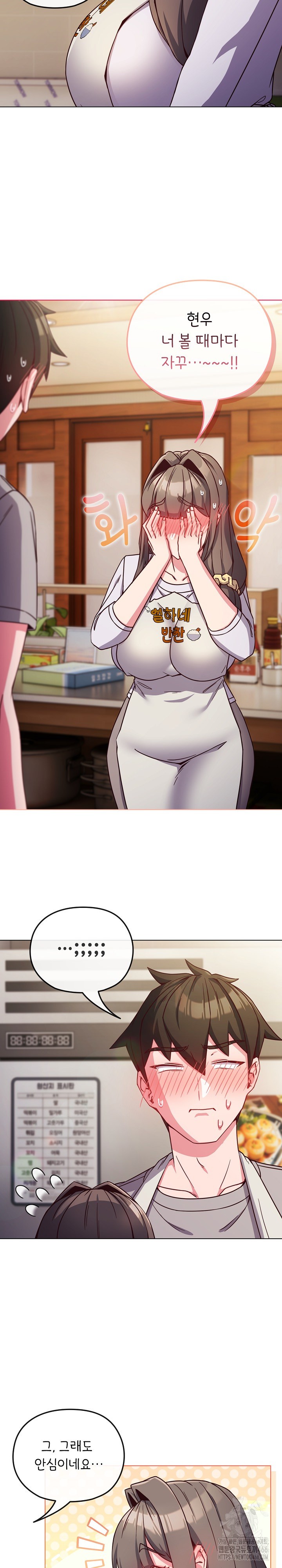 But You’re the Same Age as My Daughter?! Raw - Chapter 9 [photo 13] - MangaPorn
