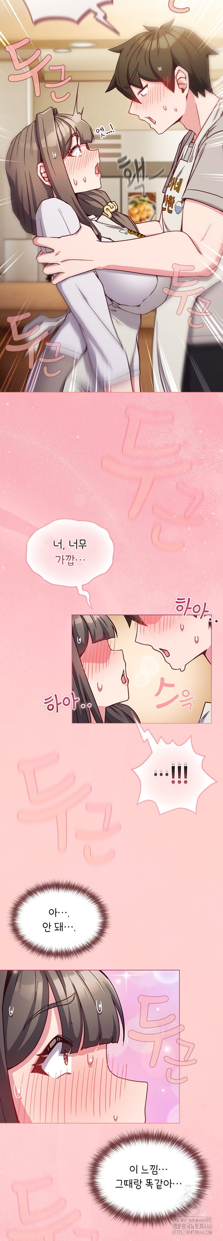 But You’re the Same Age as My Daughter?! Raw - Chapter 9 [photo 24] - MangaPorn