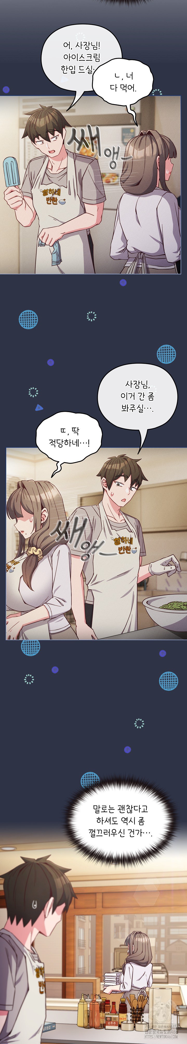 But You’re the Same Age as My Daughter?! Raw - Chapter 9 [photo 2] - MangaPorn