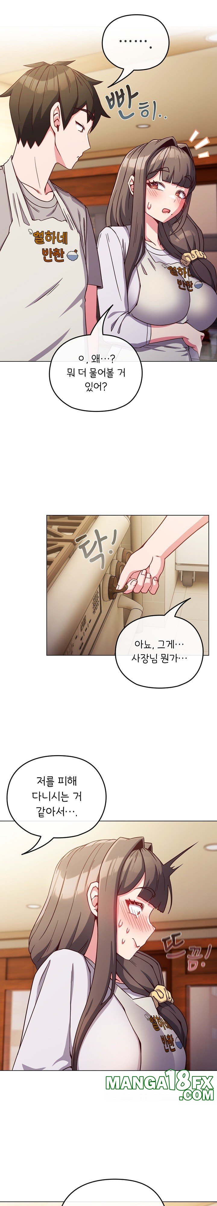 But You’re the Same Age as My Daughter?! Raw - Chapter 9 [photo 6] - MangaPorn