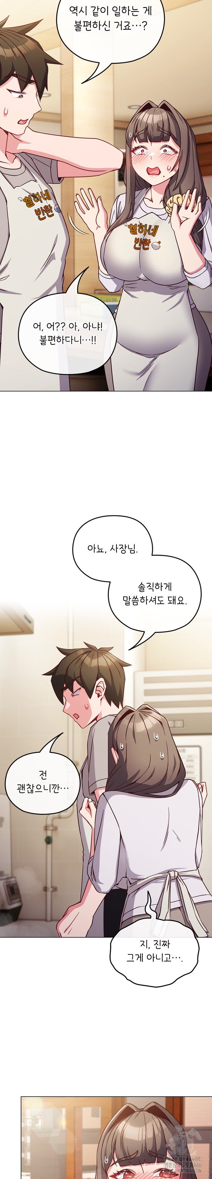 But You’re the Same Age as My Daughter?! Raw - Chapter 9 [photo 7] - MangaPorn