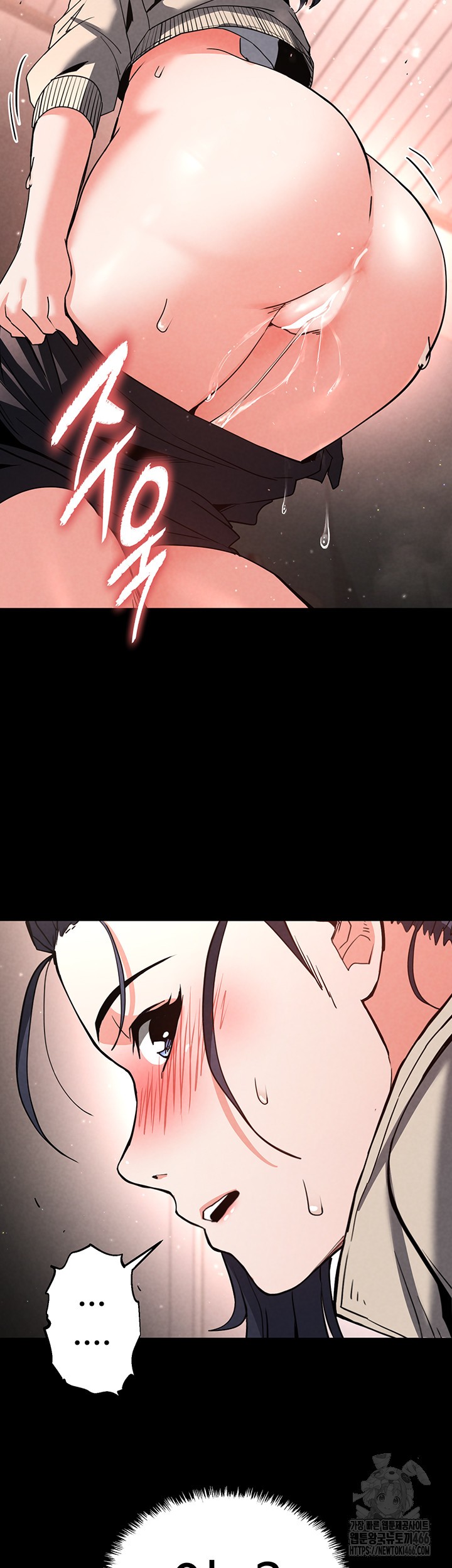Human Scum Raw - Chapter 12 [photo 20] - MangaPorn