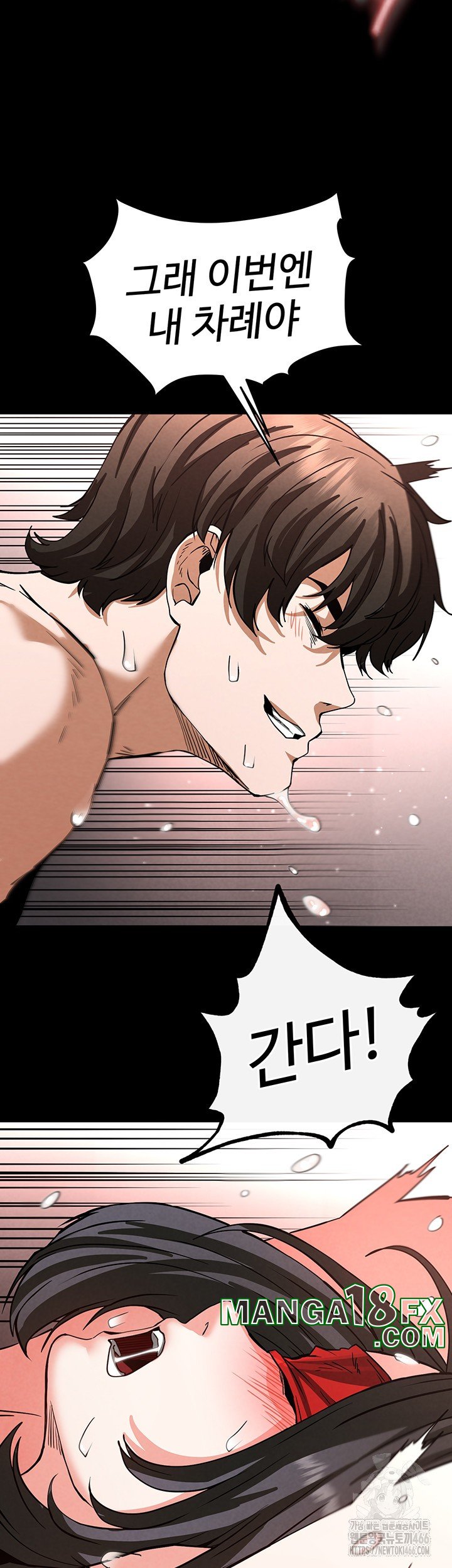 Human Scum Raw - Chapter 12 [photo 25] - MangaPorn