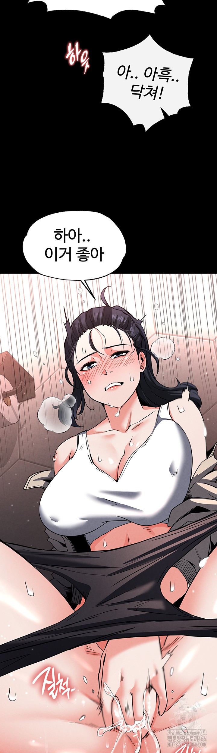 Human Scum Raw - Chapter 12 [photo 40] - MangaPorn