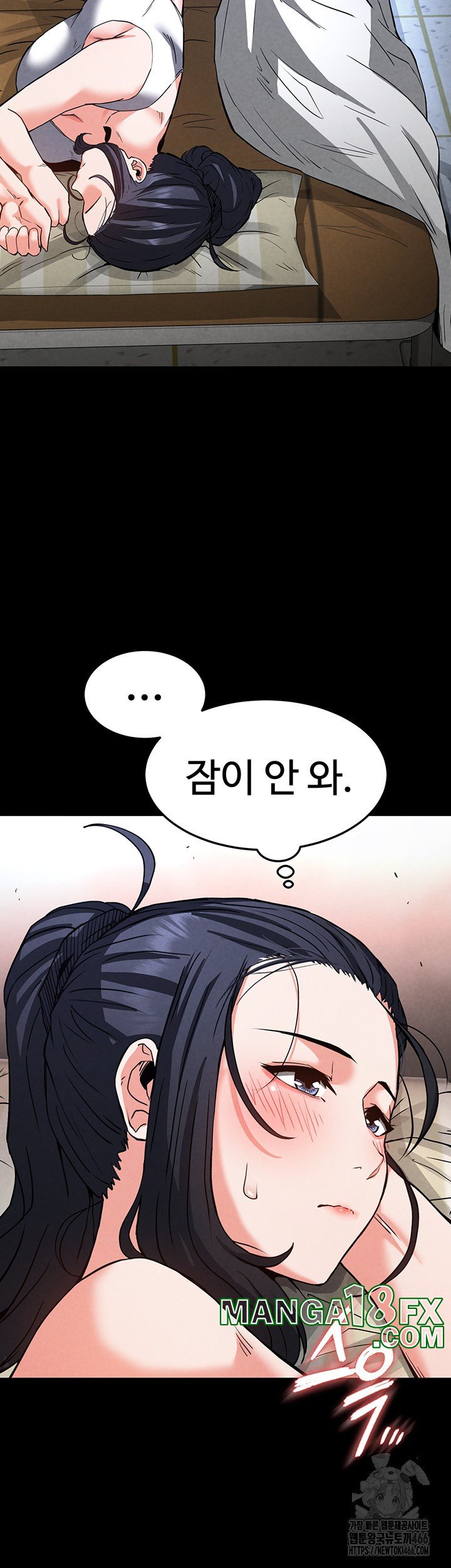 Human Scum Raw - Chapter 12 [photo 63] - MangaPorn