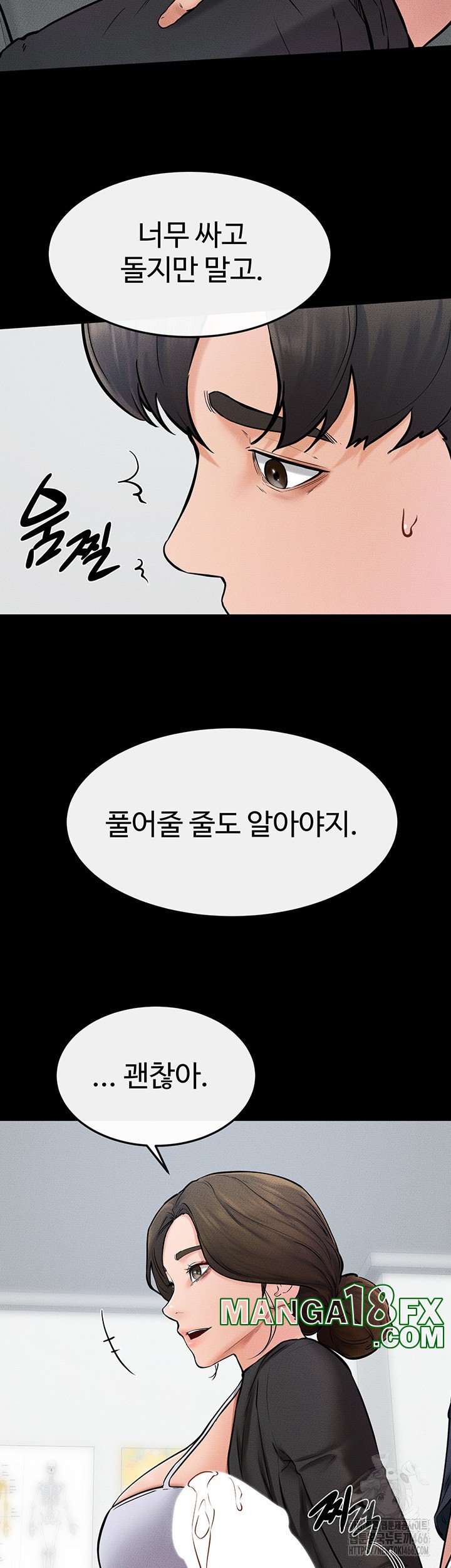 My New Family Treats me Well Raw - Chapter 52 [photo 13] - MangaPorn