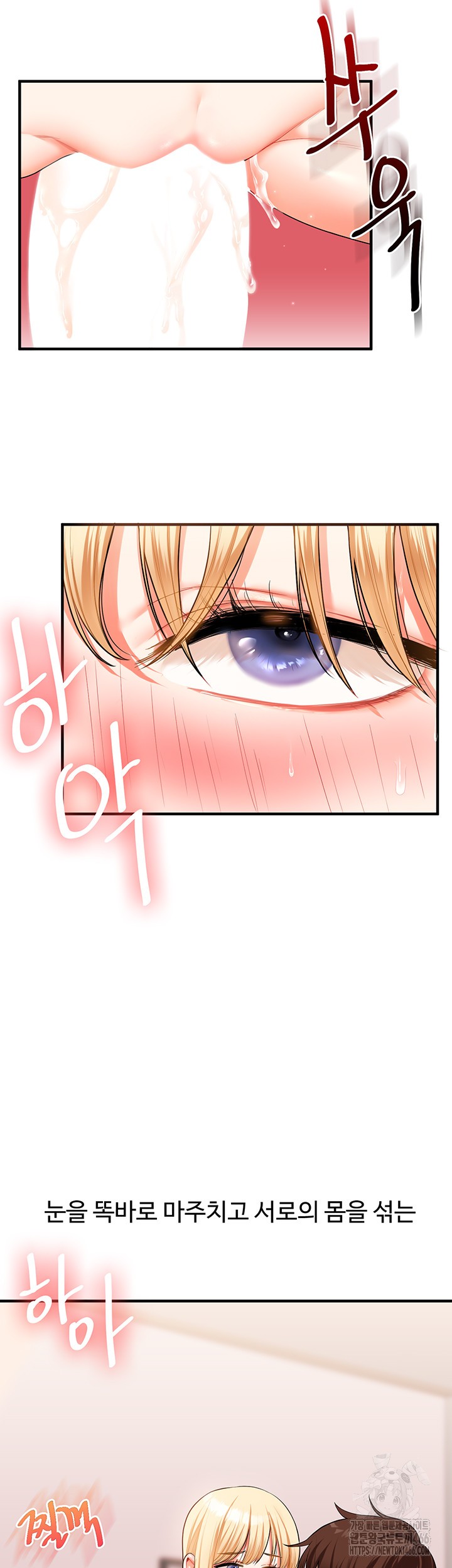 Relationship Reversal Button Raw - Chapter 44 [photo 53] - MangaPorn