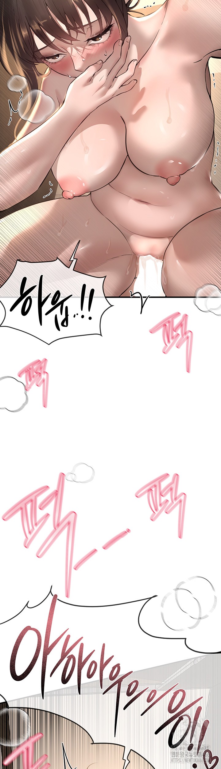Beautiful Days Raw - Chapter 14 [photo 17] - MangaPorn
