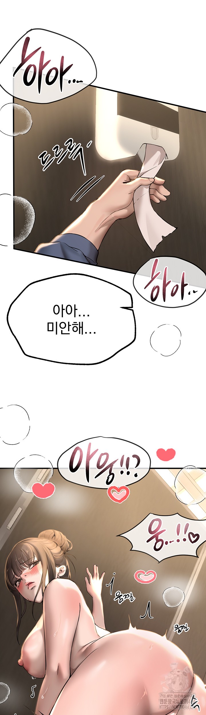 Beautiful Days Raw - Chapter 14 [photo 20] - MangaPorn