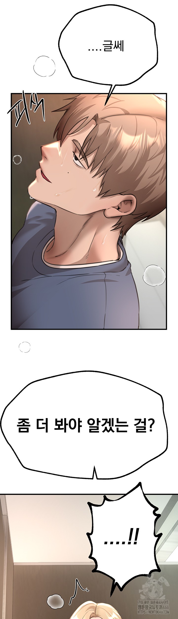 Beautiful Days Raw - Chapter 14 [photo 26] - MangaPorn