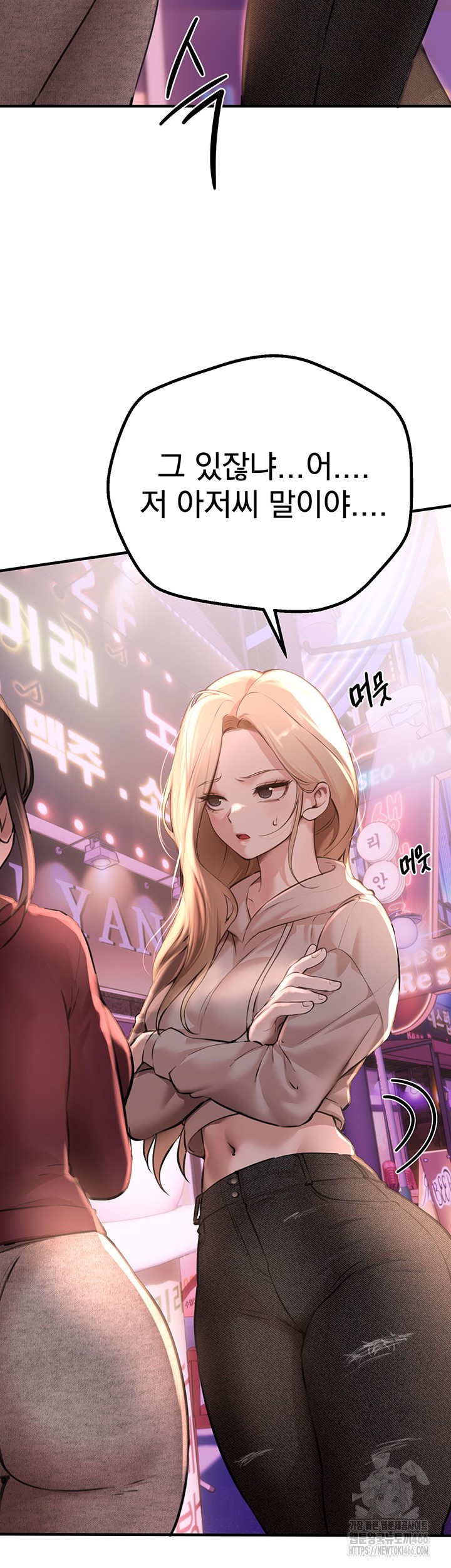Beautiful Days Raw - Chapter 14 [photo 32] - MangaPorn