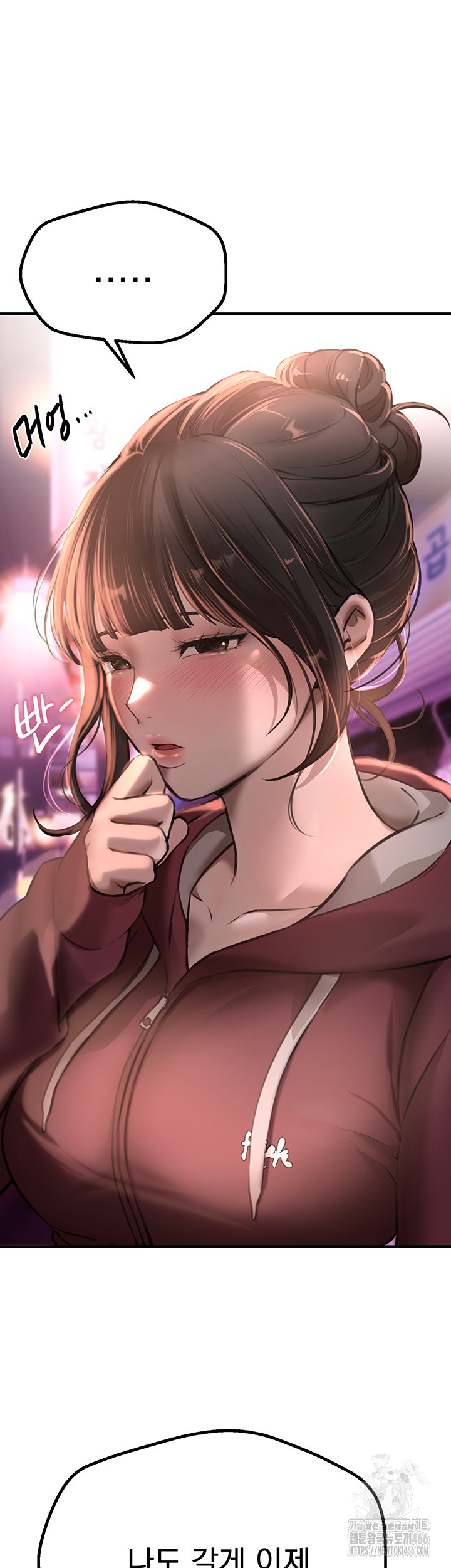 Beautiful Days Raw - Chapter 14 [photo 37] - MangaPorn