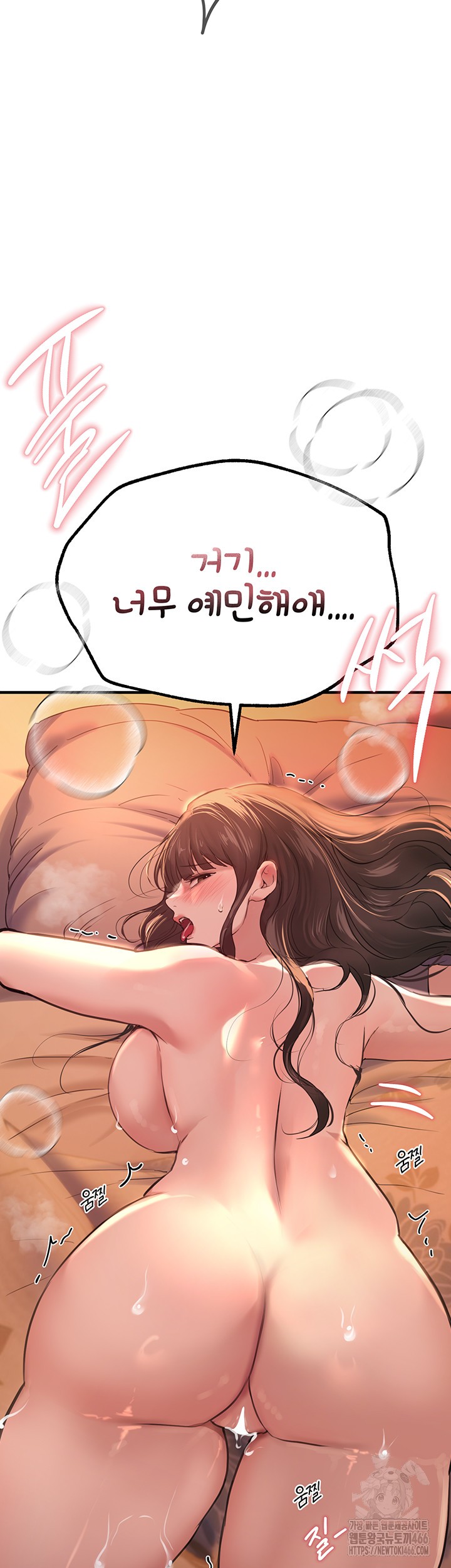 Beautiful Days Raw - Chapter 14 [photo 57] - MangaPorn