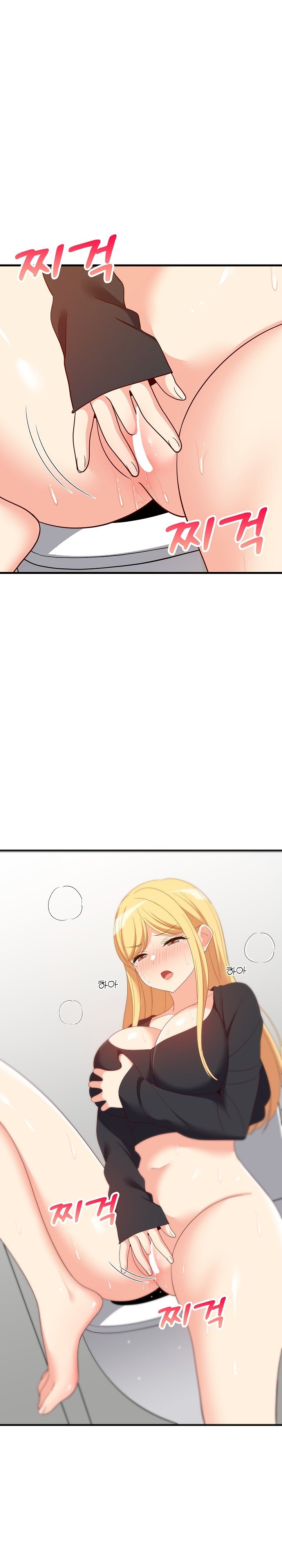 College Grades Skyrocketing Raw - Chapter 43 [photo 1] - MangaPorn