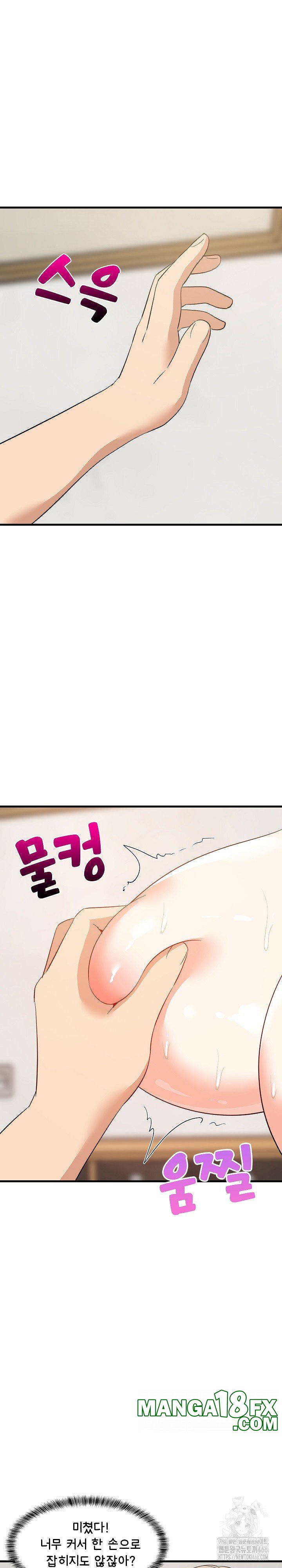 College Grades Skyrocketing Raw - Chapter 43 [photo 19] - MangaPorn