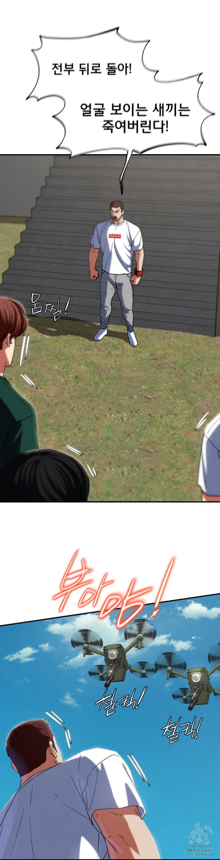 Seniors of Class 5 Raw - Chapter 98 [photo 11] - MangaPorn