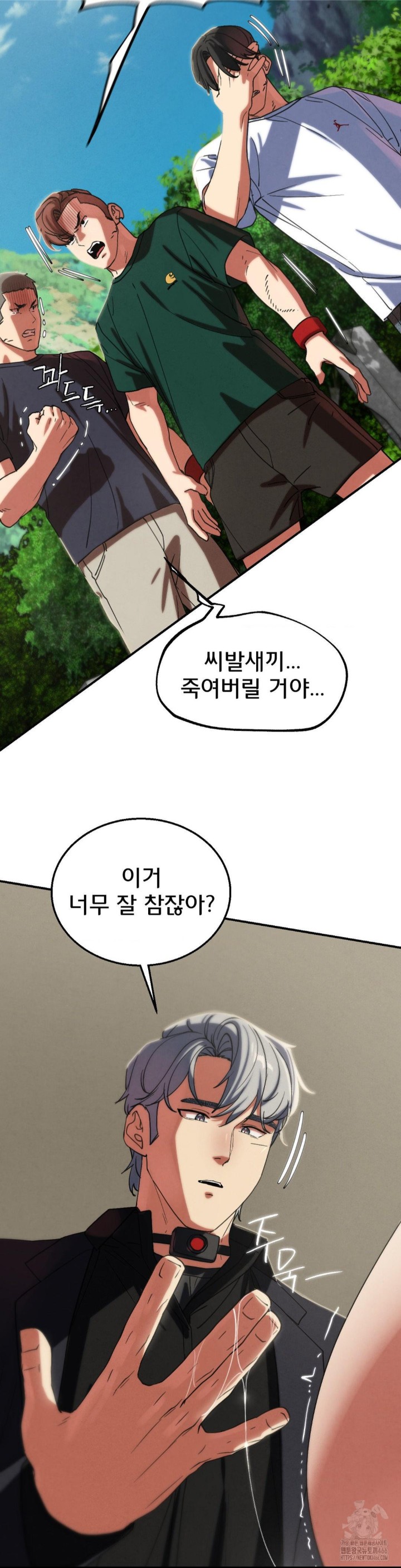 Seniors of Class 5 Raw - Chapter 98 [photo 39] - MangaPorn