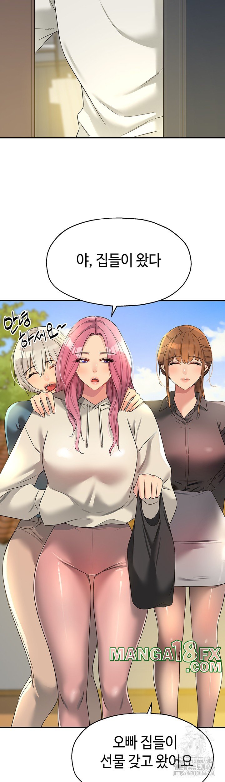 The Shop of Pleasure Raw - Chapter 110 [photo 18] - MangaPorn