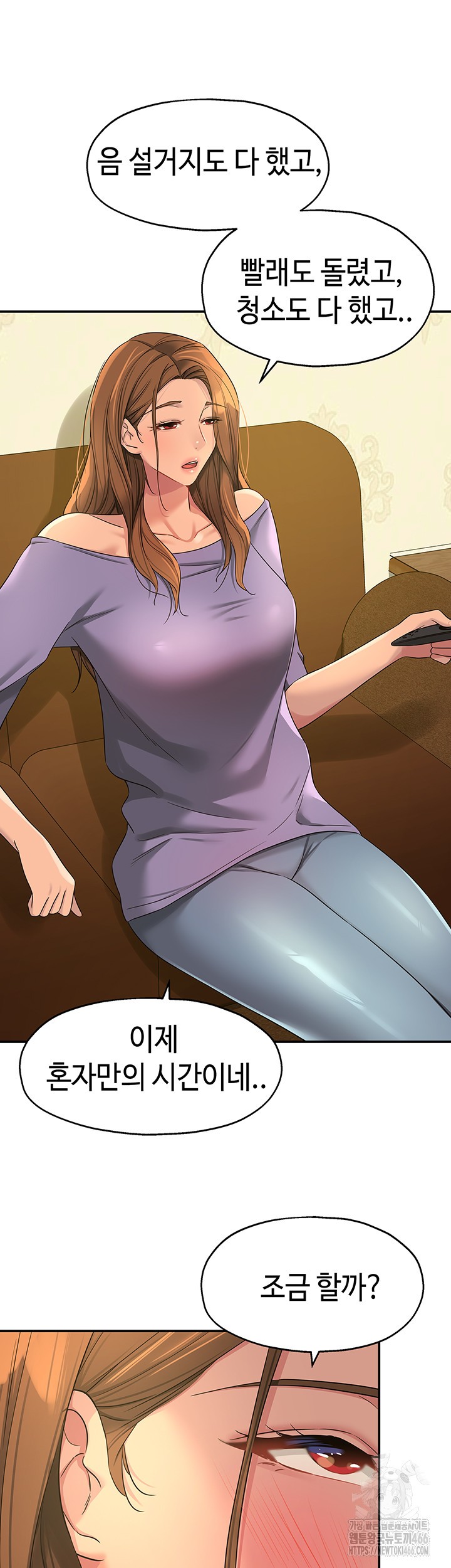 The Shop of Pleasure Raw - Chapter 110 [photo 3] - MangaPorn