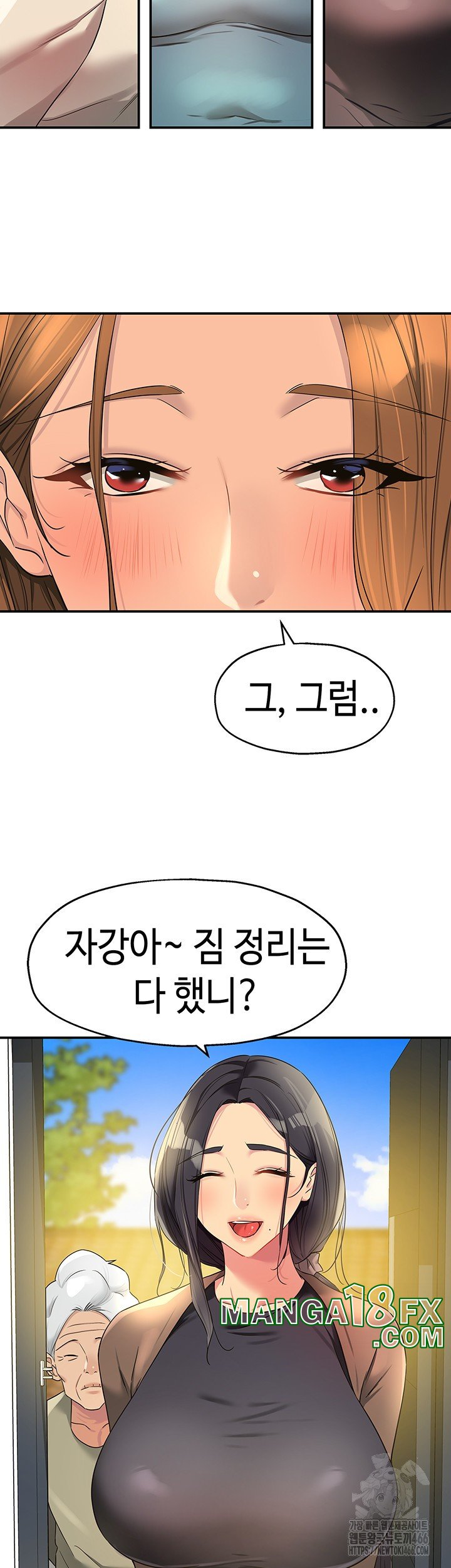 The Shop of Pleasure Raw - Chapter 110 [photo 37] - MangaPorn