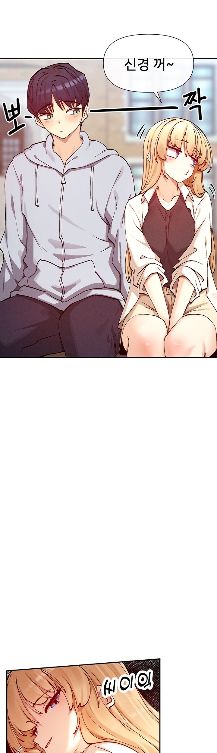 You Watch Stuff Like That? Raw - Chapter 22 [photo 13] - MangaPorn