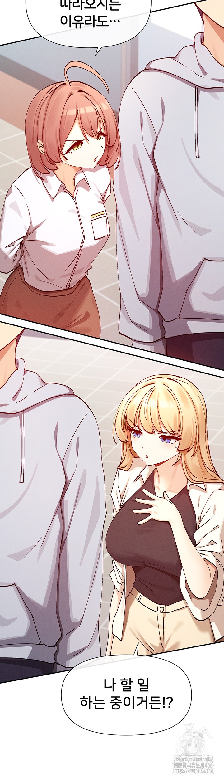 You Watch Stuff Like That? Raw - Chapter 22 [photo 25] - MangaPorn