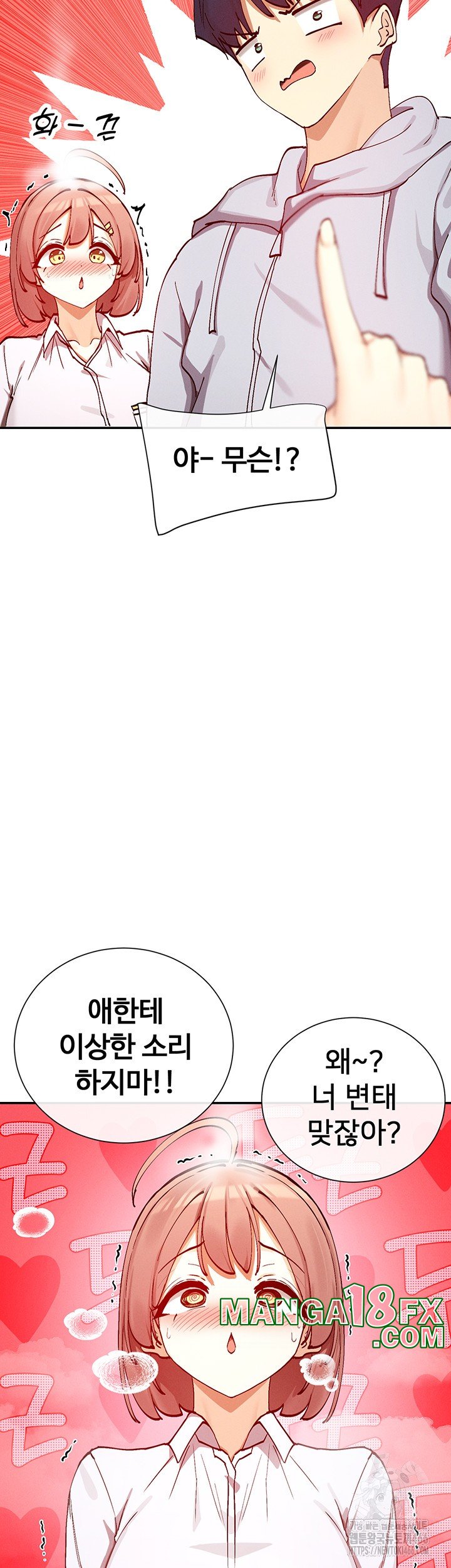 You Watch Stuff Like That? Raw - Chapter 22 [photo 28] - MangaPorn