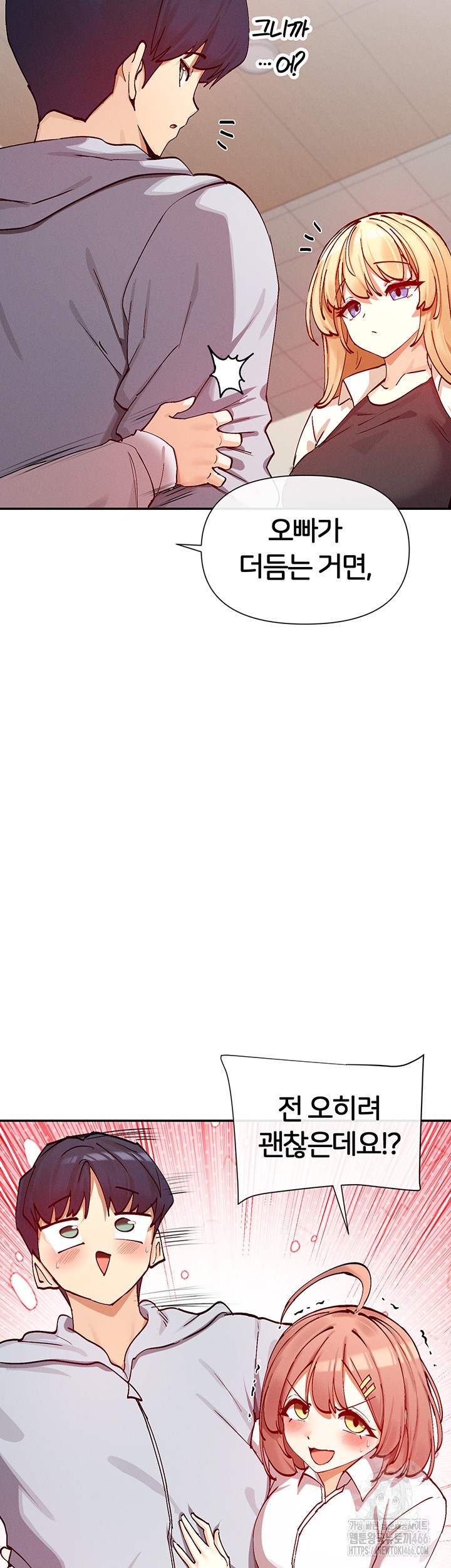 You Watch Stuff Like That? Raw - Chapter 22 [photo 30] - MangaPorn