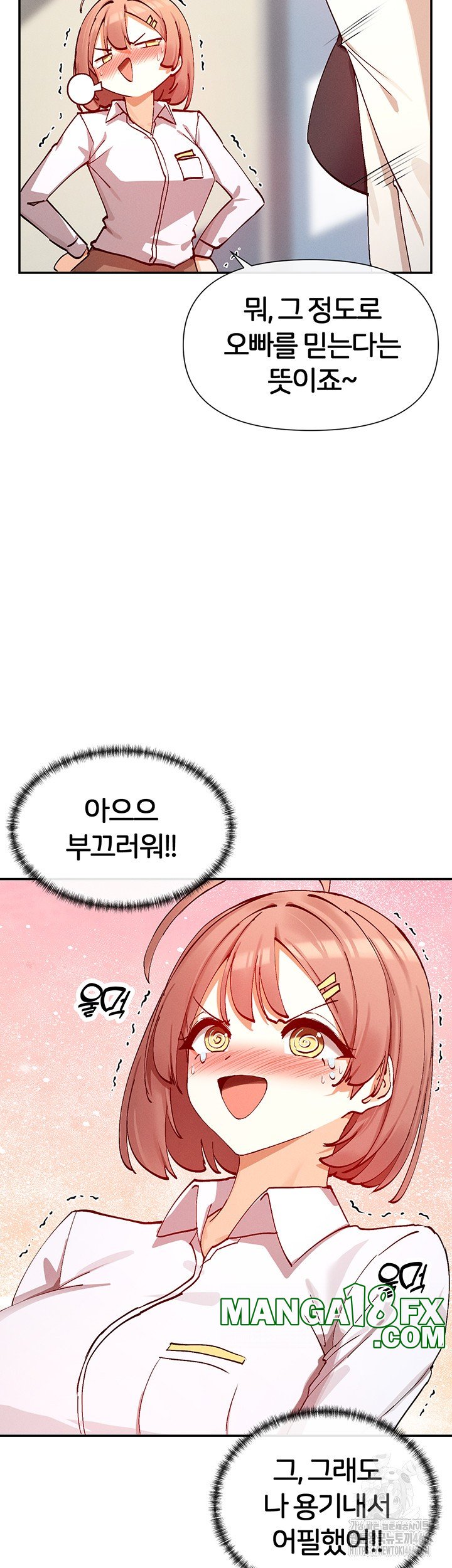 You Watch Stuff Like That? Raw - Chapter 22 [photo 33] - MangaPorn