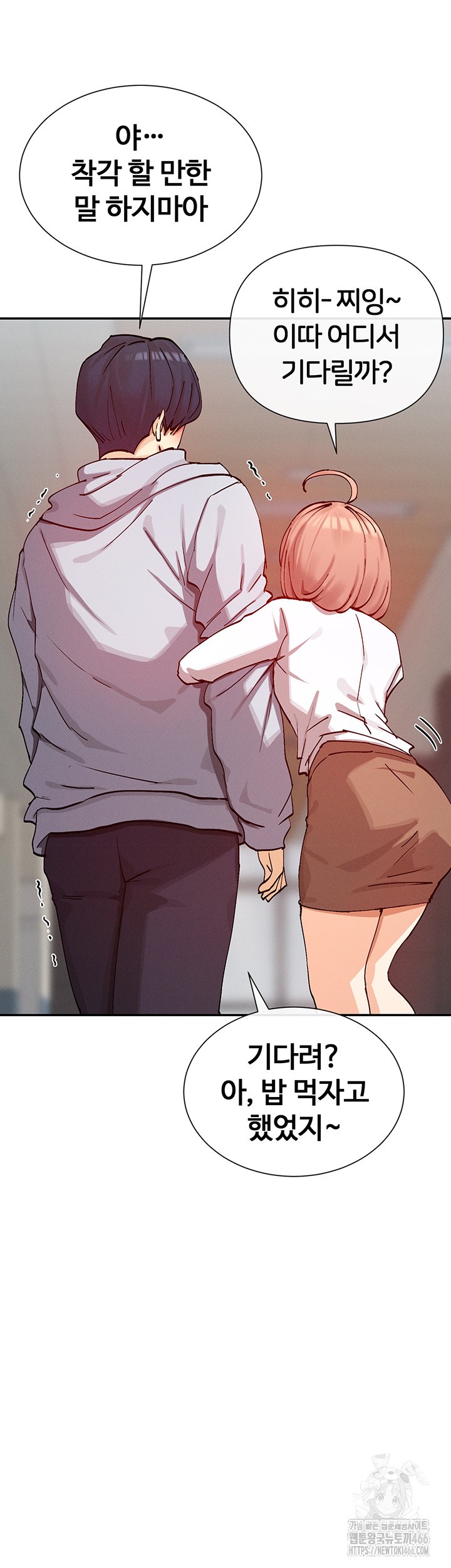 You Watch Stuff Like That? Raw - Chapter 22 [photo 35] - MangaPorn