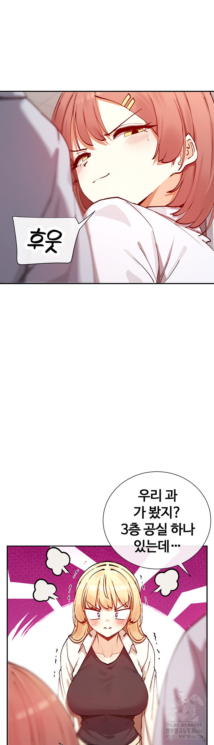 You Watch Stuff Like That? Raw - Chapter 22 [photo 36] - MangaPorn