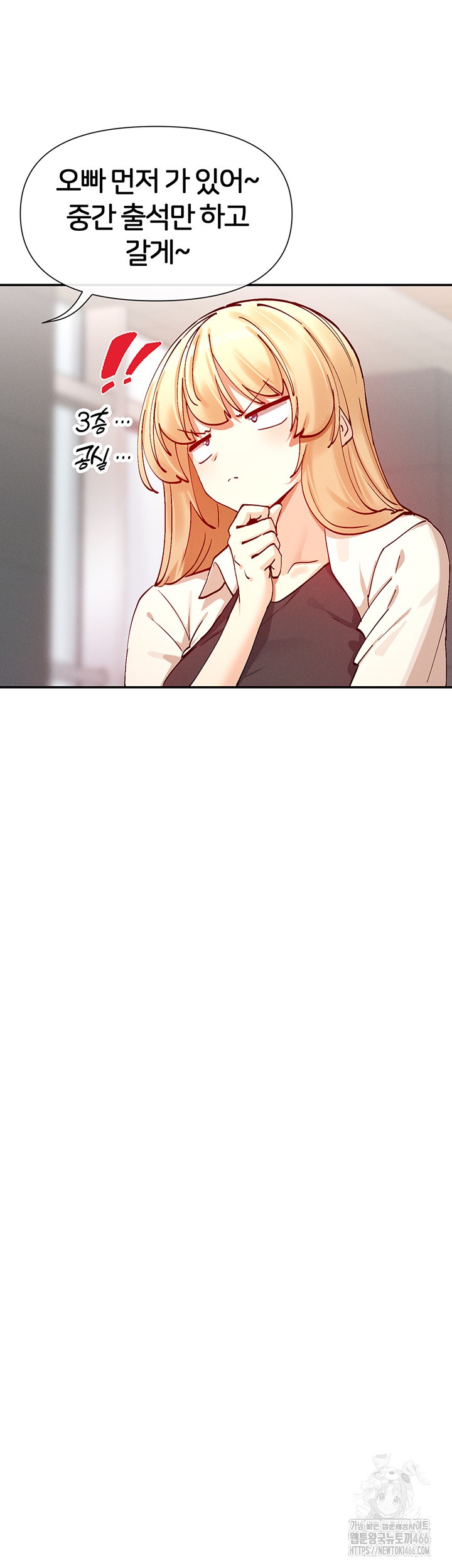 You Watch Stuff Like That? Raw - Chapter 22 [photo 38] - MangaPorn