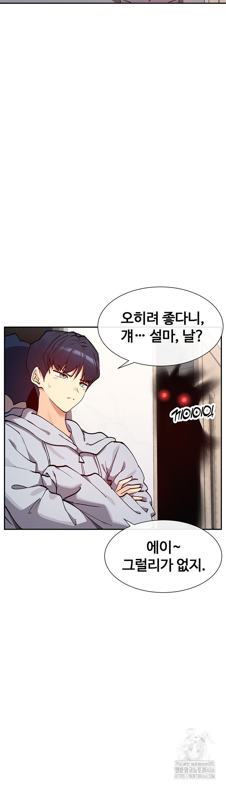 You Watch Stuff Like That? Raw - Chapter 22 [photo 40] - MangaPorn