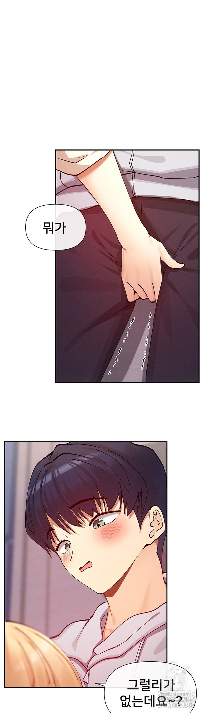 You Watch Stuff Like That? Raw - Chapter 22 [photo 43] - MangaPorn