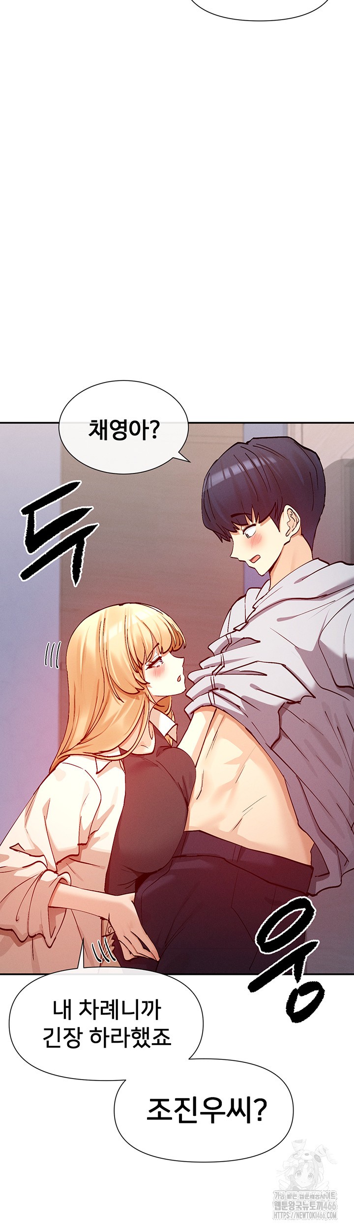 You Watch Stuff Like That? Raw - Chapter 22 [photo 44] - MangaPorn