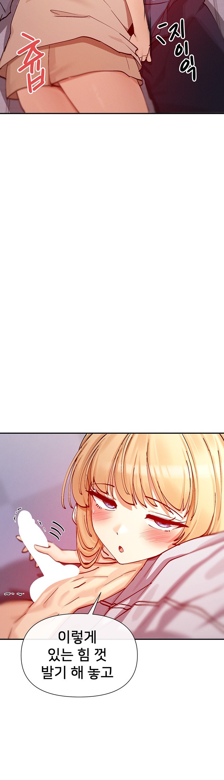 You Watch Stuff Like That? Raw - Chapter 22 [photo 46] - MangaPorn